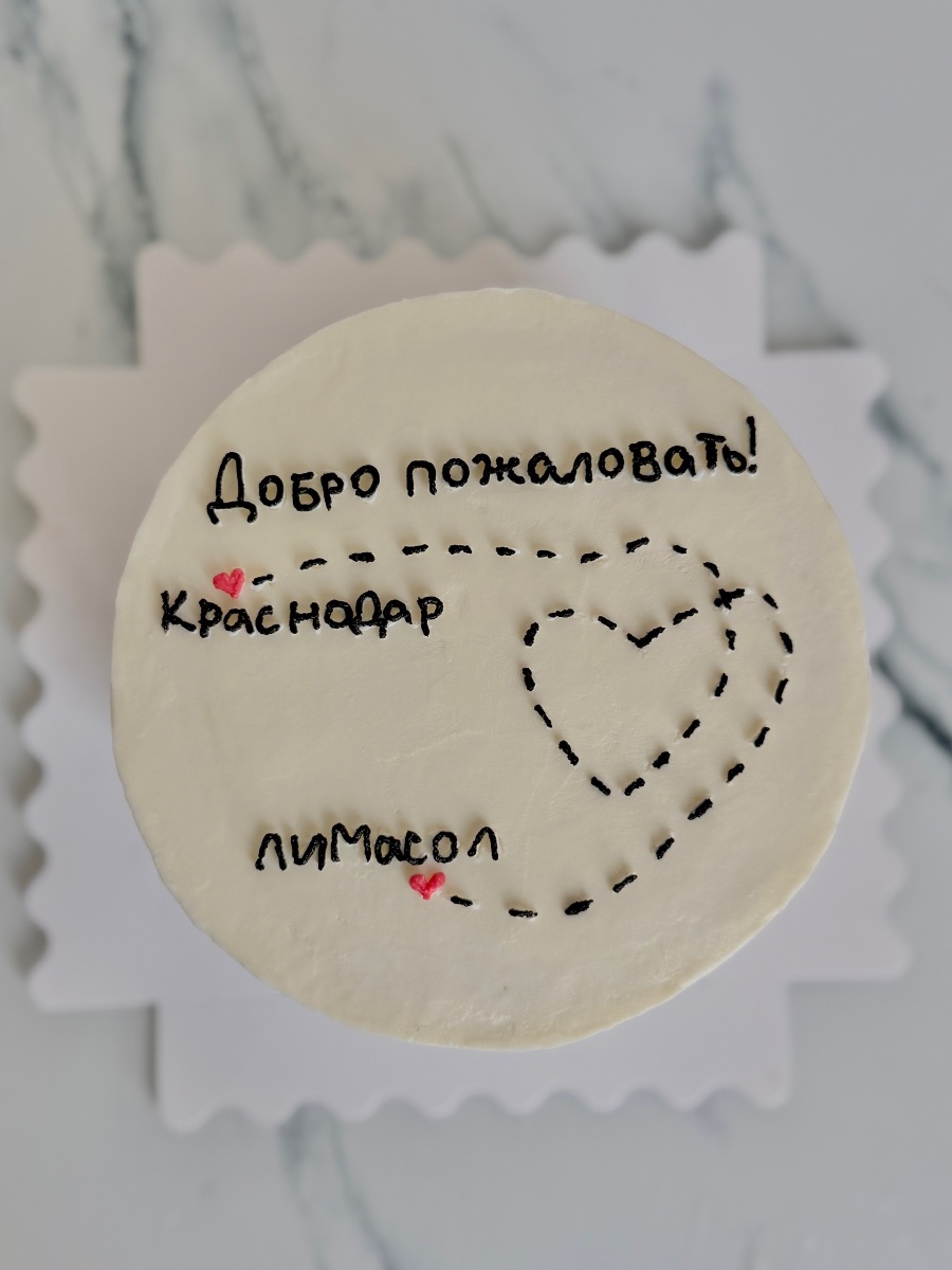 Уже уехали к своим людям