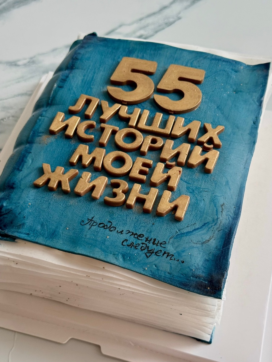 Уже уехали к своим людям